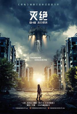 电视剧在线看 铁轨上的夏天 海报