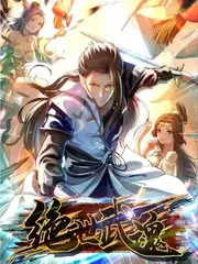 综艺 笑场失控 海报